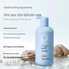 Bo Ti Sea Salt Purifying Shower Gel