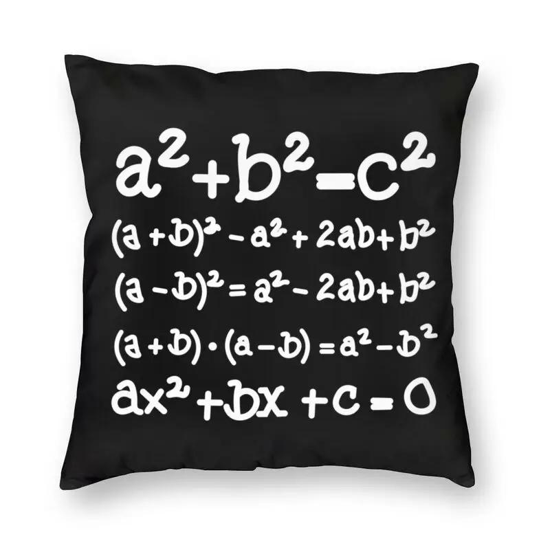 Mathematics Formulas Math Symbol Square Pillowcover Home Decor Science Physics Teacher Gift Cushions Throw Pillow Case for Sofa
