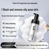 Salicylic Acid Acne Control Facial Cleanser