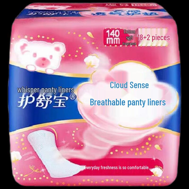 Whisper Cloud Feel Breathable Panty Liners