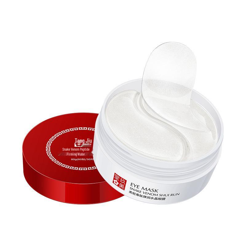 

Jiumei Hall Hydrating Snake Venom Eye Mask: Gentle, Nourishing, Refreshing, and Smoothing Eye Care.