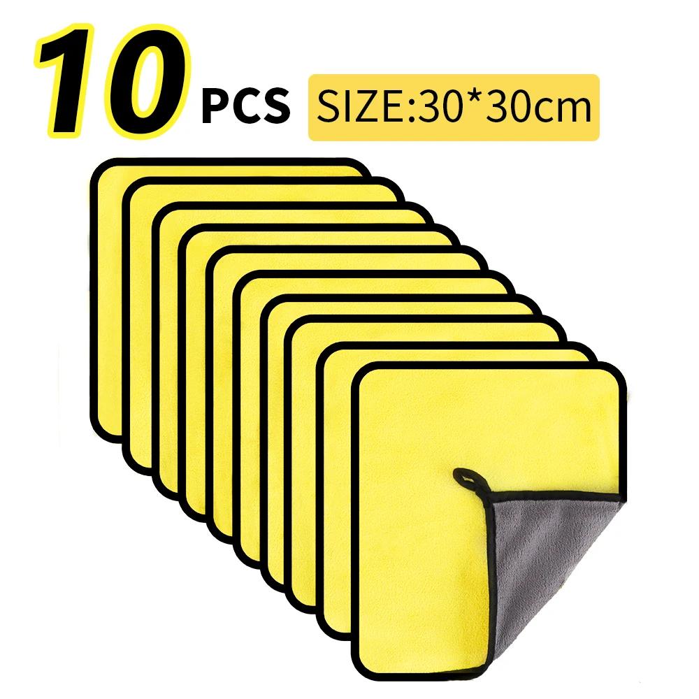 3/5/10Pcs Car Wash Microfiber Towel 30x30/60CM Car Cleaning Drying Cloth Hemming Car Care Cloth Detailing Car Wash Towel New