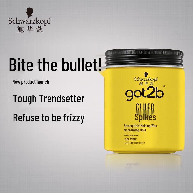 Schwarzkopf got2b Spiking Hair Wax