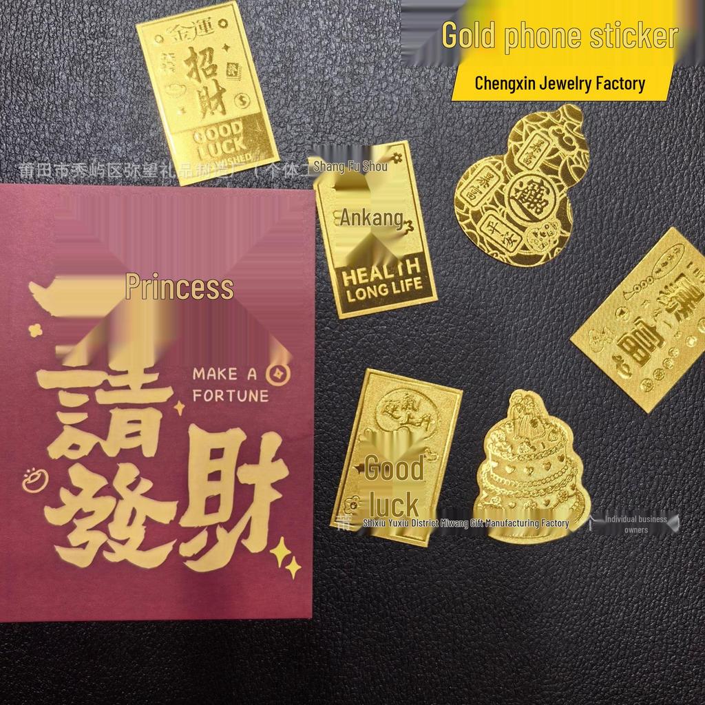 Gold Phone Sticker – 2mg Treasure Rise for Smooth Sailing and Prosperity