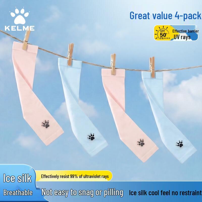 

KELME Kids UV Protection Ice Silk Arm Sleeves (2 Pairs)