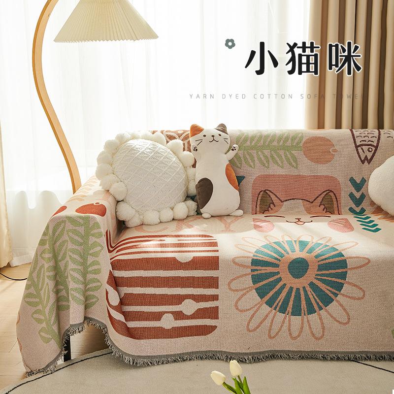 

New modern simple sofa towel anti-cat scratch sofa cover cloth four-season universal sofa cover blanket Single sofa towel width 180 length 130