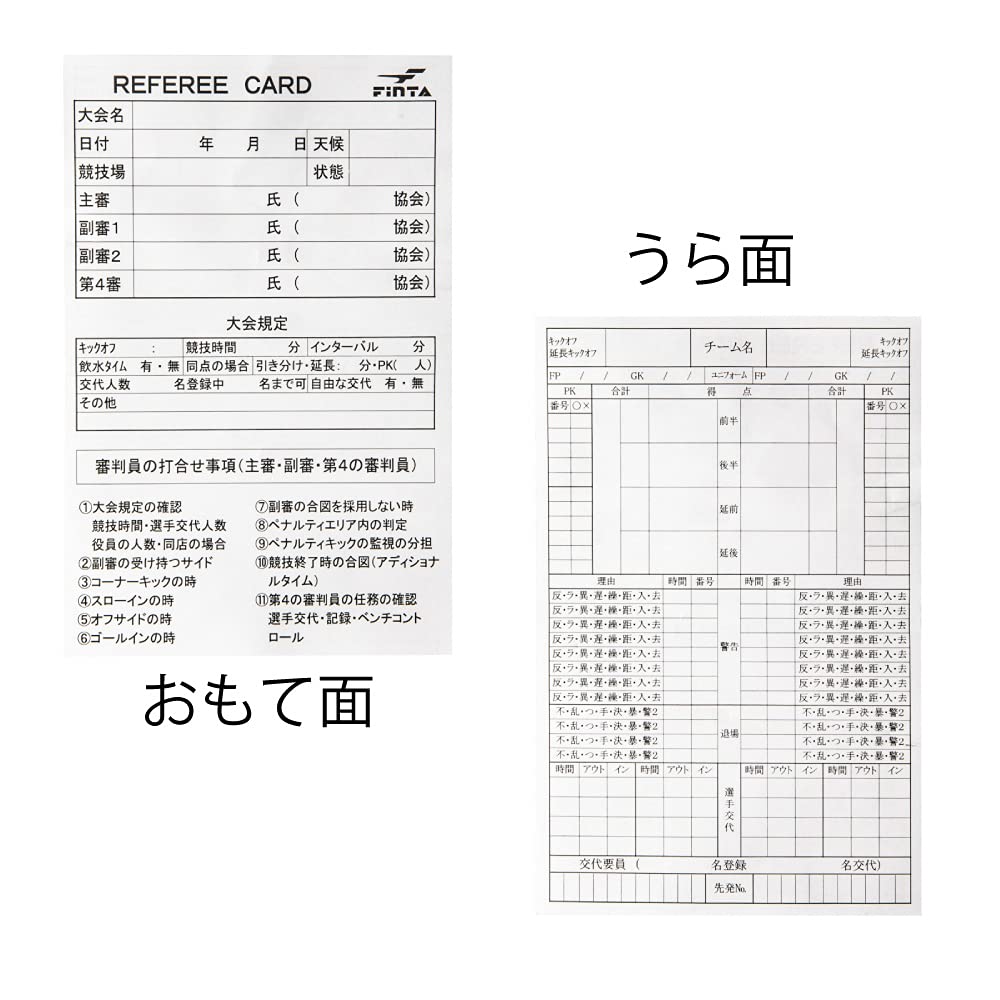 FINTA Soccer/Futsal Referee Starter Set C (FT5991) - Referee, Referee Equipment, Referee Accessories