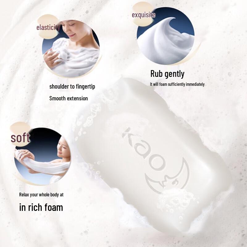 KAO Milk Beauty Soap