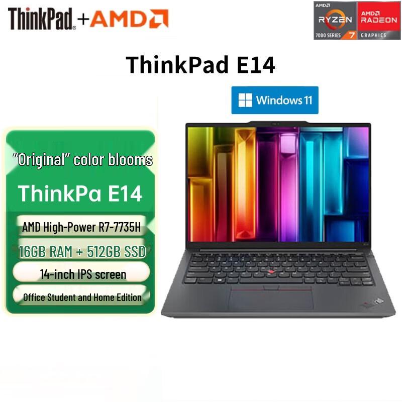 Lenovo ThinkPad E14 Gen 6 14-inch Laptop (CN version)