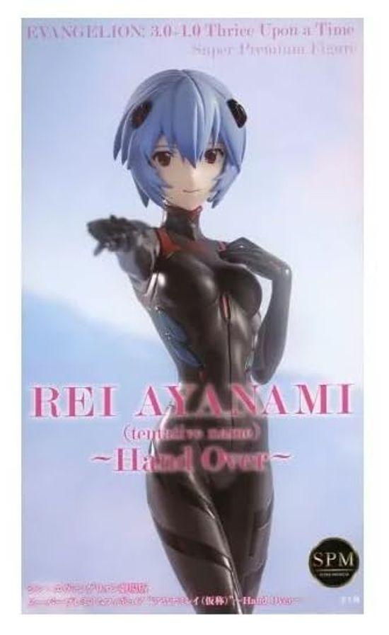 

Фигурка Shin Evangelion Movie Super Premium «Аянами Рей» (предварительное имя)» ~Передать~ [всего 1 тип] Приз