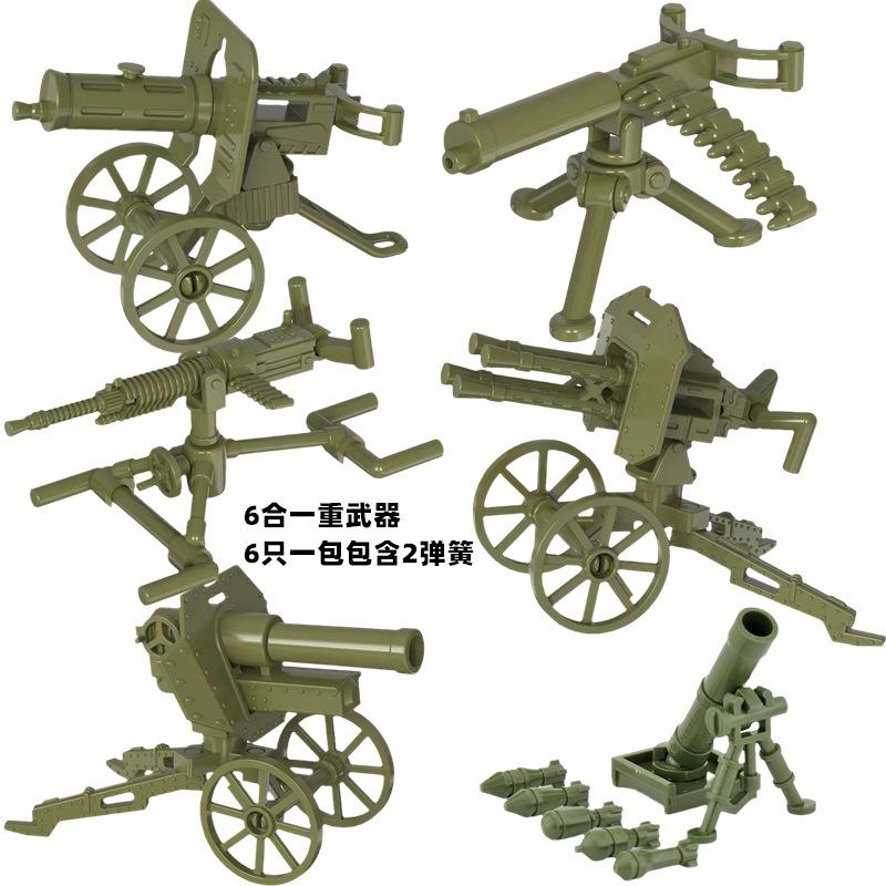 Assembled Building Block Minifigures Accessories Weapon Piece Mountain Cannon Maxine Quadruple Machine Gun Model Howitzer Military Toy