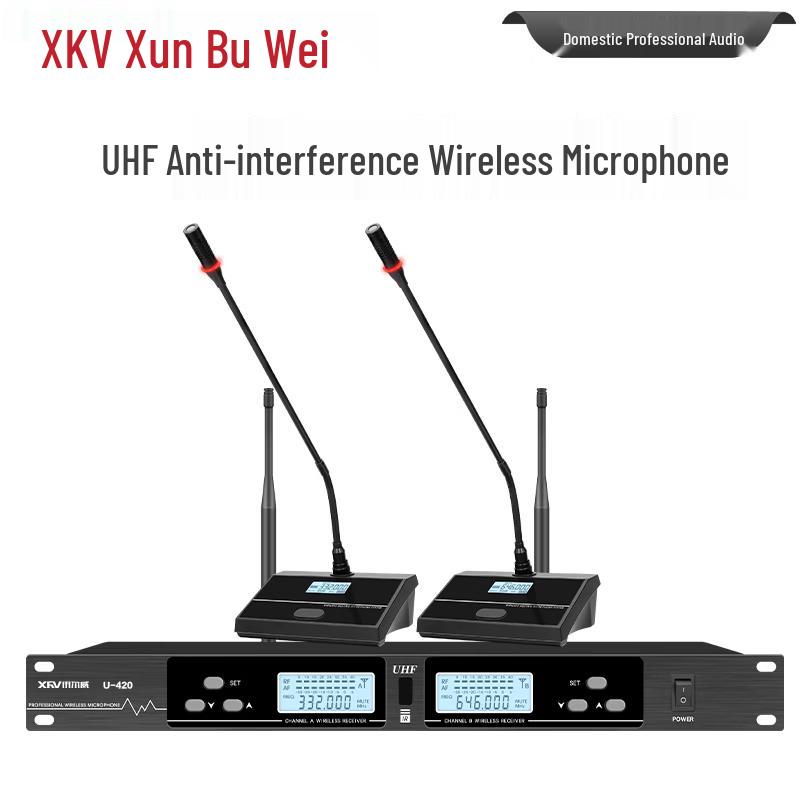 Xun Er Wei Professional Wireless Microphone System (CN version)