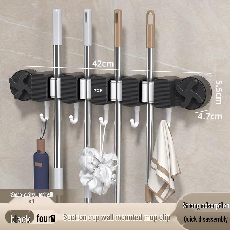 

ZNMW Suction Cup Mop Holder and Organizer