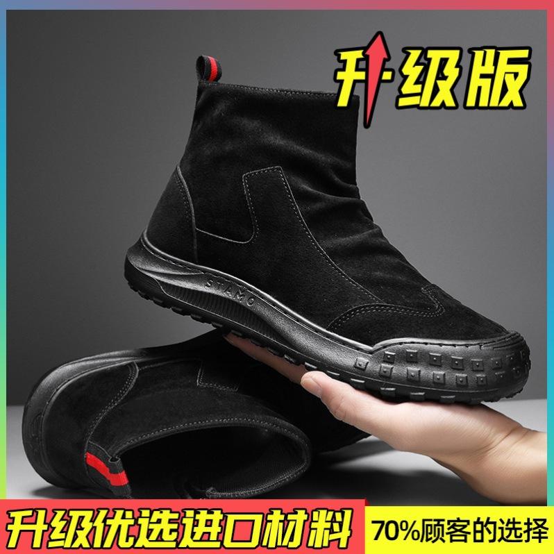 High top boots men's shoes autumn and winter new breathable workwear shoes men's non slip casual labor protection shoes