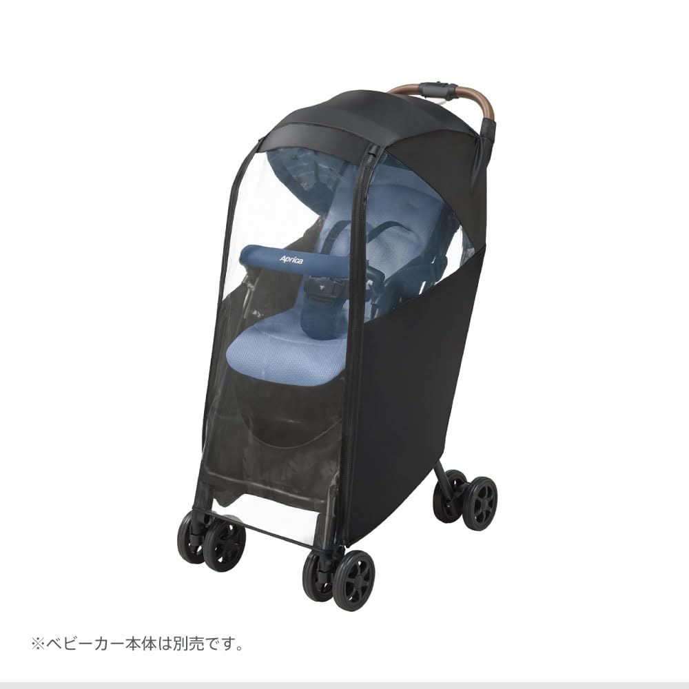 Aprica Nano Smart Magical Air Stroller Rain Cover, Compatible with Magical Air and Cruli (Black) 2033167