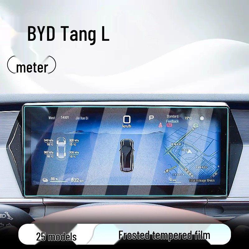 Tempered Screen Protector for BYD Tang L Central Control & Car Navigation Display