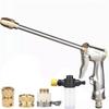 High-Pressure Car Wash Spray Gun Set with Long Rod & Metal Connector for Household Use