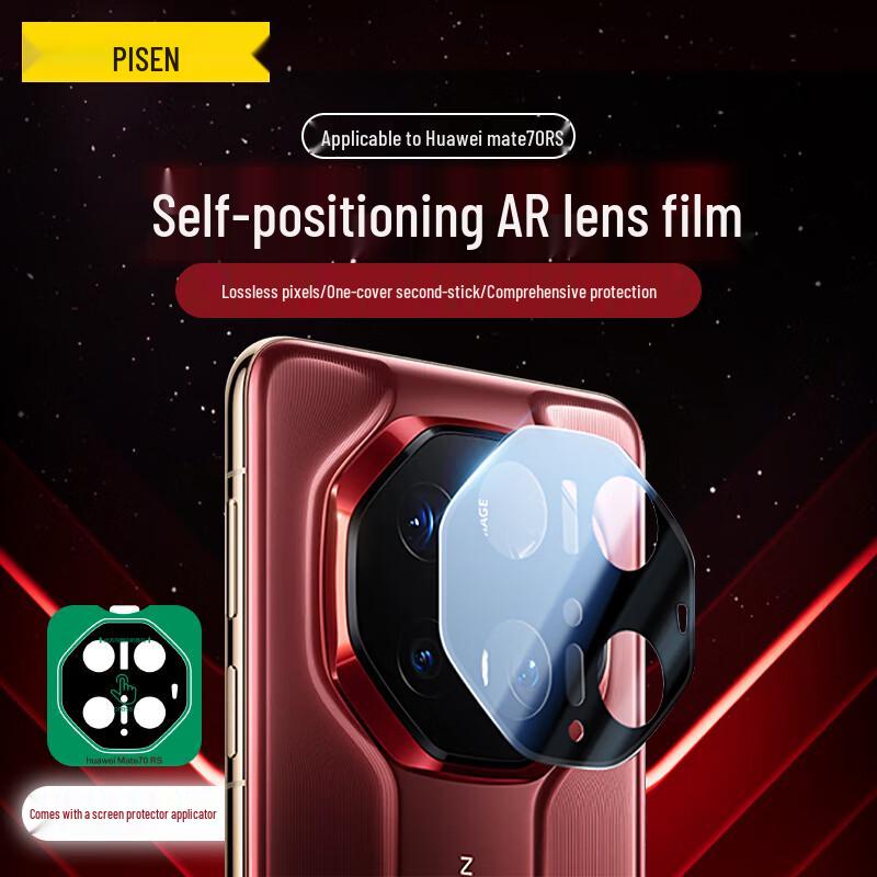 Pisen Huawei Mate Series Screen & Lens Protectors