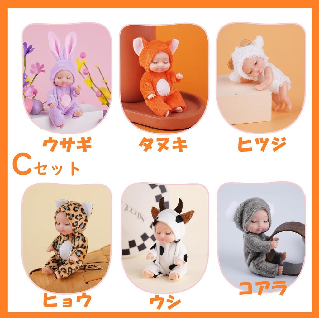 CuteBaby Baby Dolls, Mini Baby Dolls, Set of 6, Reborn Dolls, Cute, Adorable, Animal Costumes, Dress-Up, Gift, Ages 5 and Up, Set C