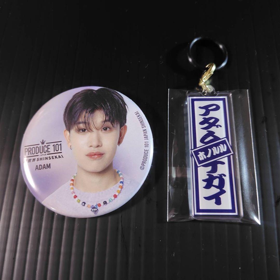 [USED] Produce 101 Japan New World Adam Can Badge, Chimori Talisman Acrylic Marker Charm, Lucky Draw