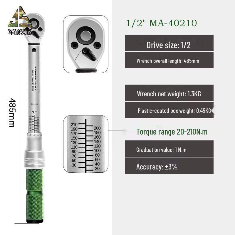 Junshuo High-Precision Preset Torque Wrench