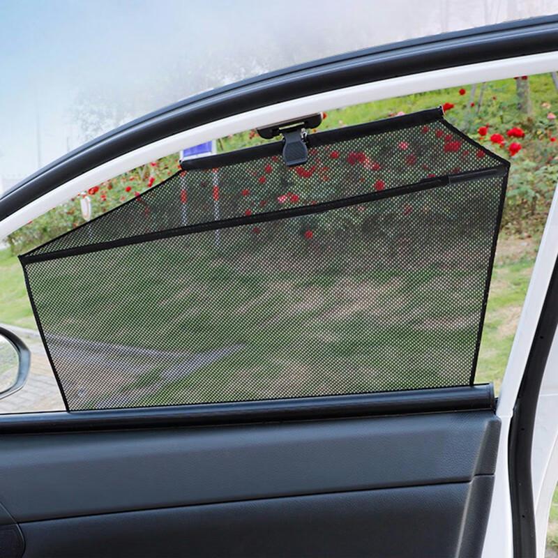 Автоматический подъемный солнцезащитный козырек для окон автомобиля Digaren