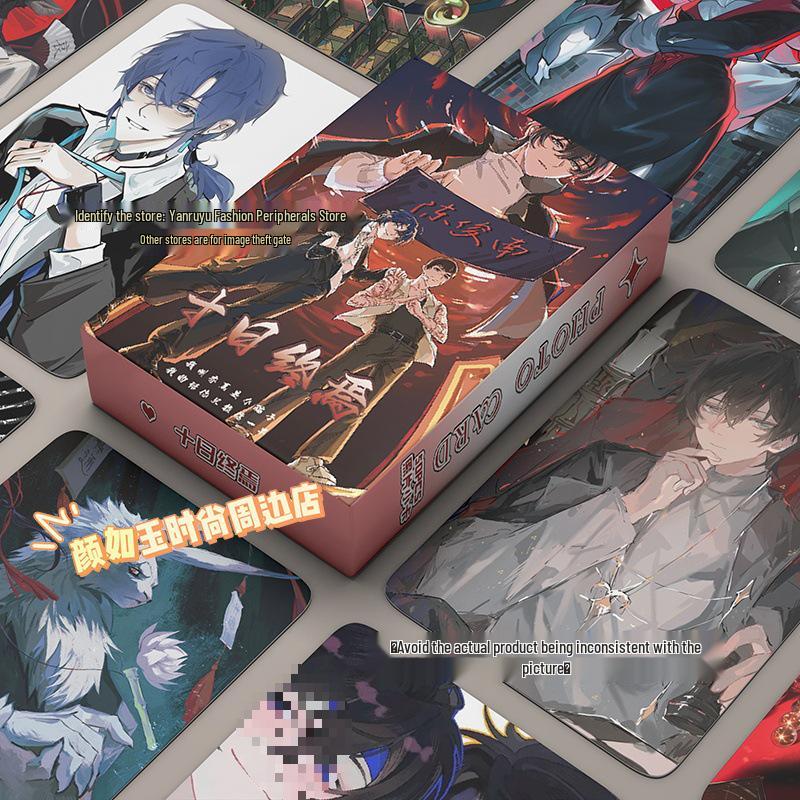 Десять дней конца: Ци Ся Чэнь Цзюньнань Самопечатанные Фотокарточки и Полароидные LOMO Открытки 50 Laser Small Cards, Gift Box Packaging