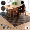Ikehiko Rug Carpet Tatami Mat Soft To the Touch Rectangular Made In Japan Weed PP Navy Edoma 6 Tatami Mat 261 X 352 Cm Carpet Made of Durable PP