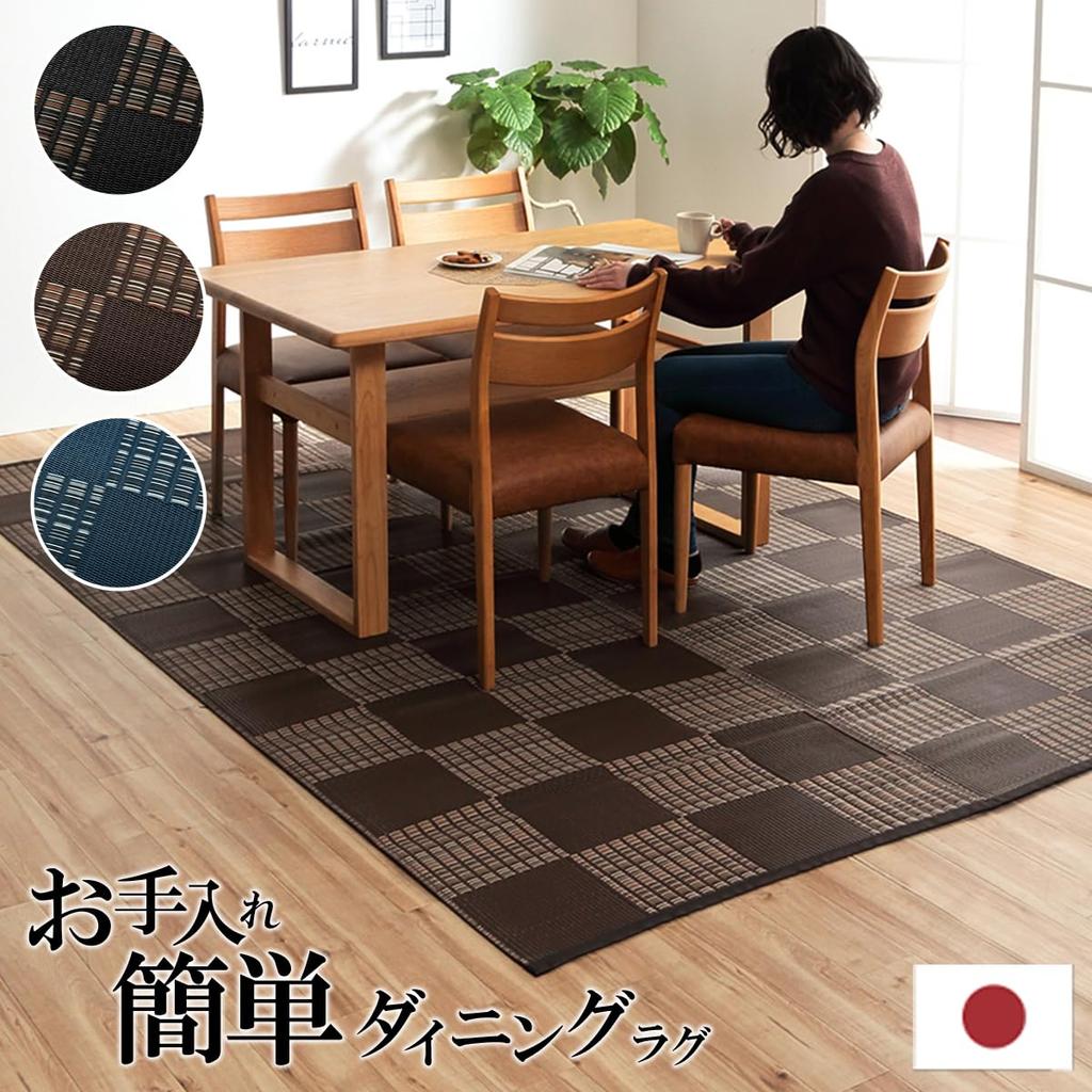 Ikehiko Rug Carpet Tatami Mat Soft To the Touch Rectangular Made In Japan Weed PP Navy Edoma 6 Tatami Mat 261 X 352 Cm Carpet Made of Durable PP