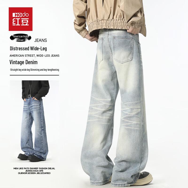 Hodo Men's Cotton Stretch Loose Straight-Leg Jeans
