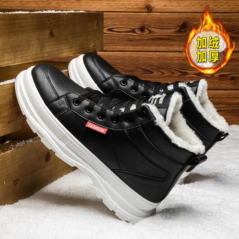 Cotton Shoes Men's Winter Warmth Velvet High-top Sneakers Men Korean Version Trend Thick Snow Boots High-top Casual Shoes Men