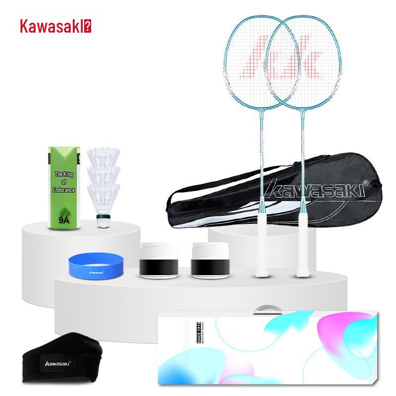 Kawasaki IRON-007 Badminton Racket Set