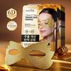 Caffeine Honeycomb Firming Eye Mask SADOER Moisturizing Rejuvenating Eye Mask Patch