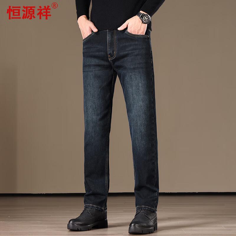 Hengyuanxiang Men's Straight-Leg Stretch Jeans