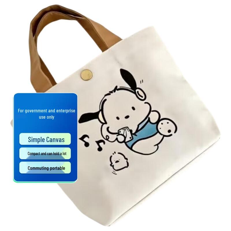 PurCotton Bag