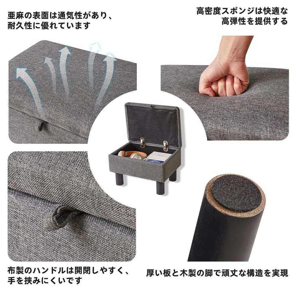 Aibiju Low Stool with Solid Wood Mini Linen 150kg Weight Hinged Light Legs, High-Resilience Chair, Footstool, 403024cm, Fabric, Capacity, Lid, Gray,