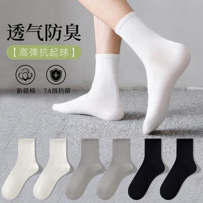 Socken Damen Saison Reine Baumwolle Schweißabsorbierende Socken Atmungsaktive Paarsocken Einfarbig Geruchshemmend Lange Herrensocken Und Socken
