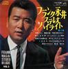 LP-Platte FRANK NAGAI Stereo Highlights dai 3 shu SJV77 VICTOR 1965 Japan Japanischer EnkaTraditionell Gebraucht
