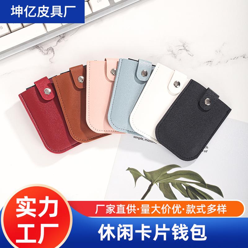 Stacked concealed pull-out card holder for multi-card slots, leather with snap fastening, pull-out card holder for card holder