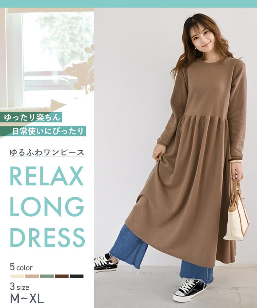 United Doors Loose-fitting Dress, Comfortable, Long Sleeves, Collarless, Round Neck, Elegant, Long Length, Mocha, 5A-D05-MOXL