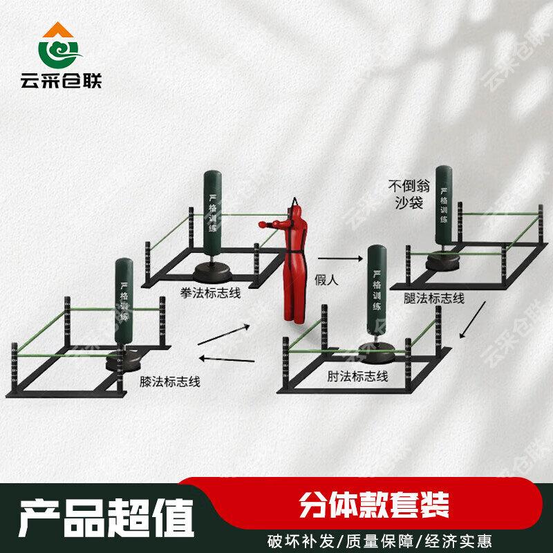 Combat Skills Training Tumbler System