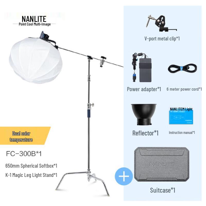NANLITE FC-300B Bi-color LED Video Light