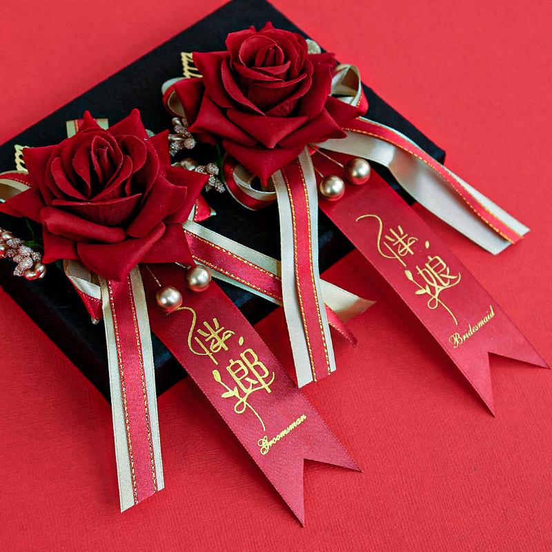 

Wedding Corsage & Boutonniere Set for Bride, Groom, Best Man, Parents, & Bridesmaids 2024