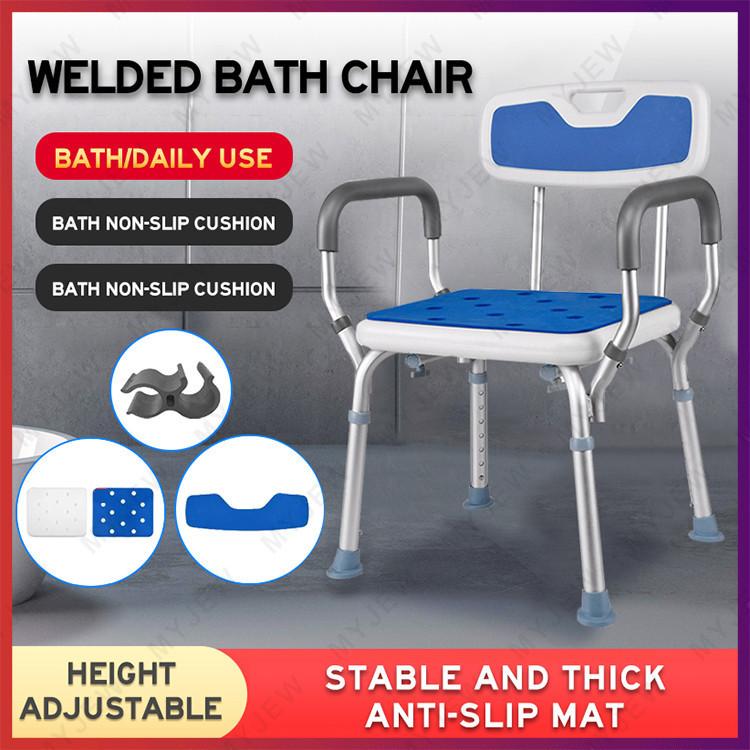 Bathroom Toilet Shower Chair for Elderly Safety Non-slip Bath Chair Rustproof Height Adjustable Alloy