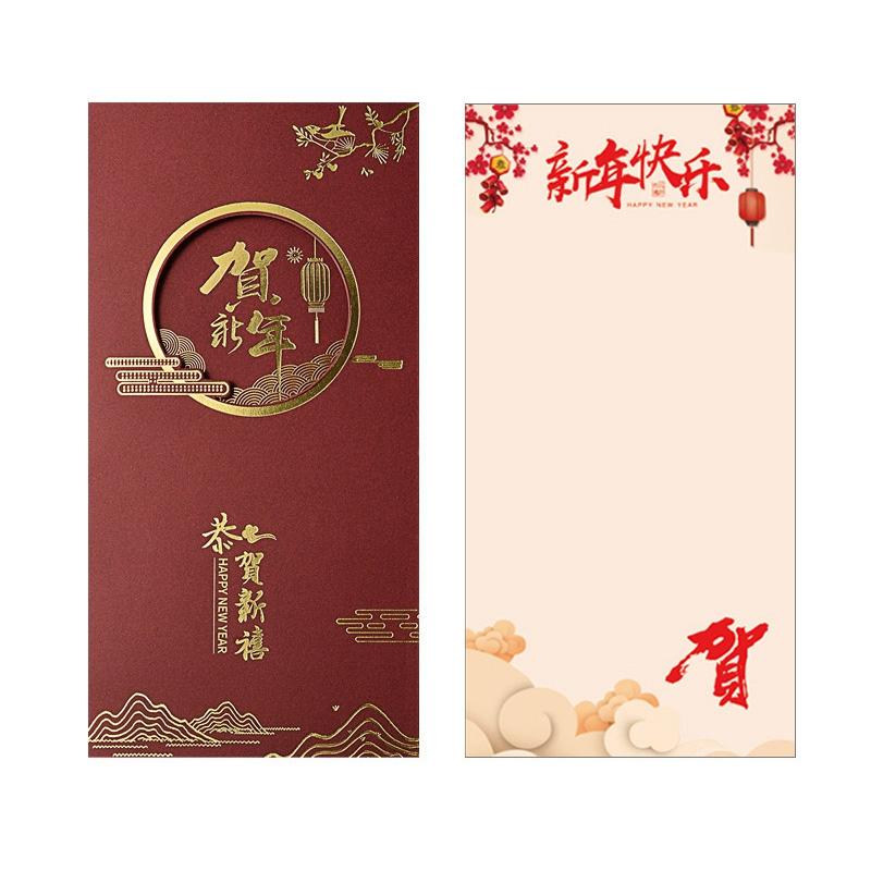 Chinese Greeting Card New Year Blessing Greeting Cards Envelope New Year Postcard Gifts Spring Festival Card Party Accessories