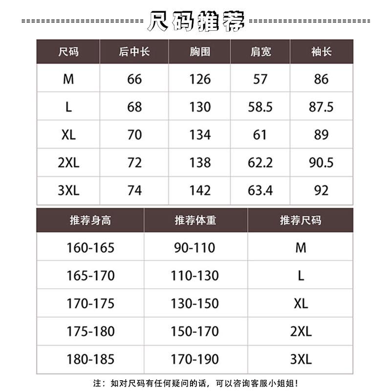 Men's and Women's New Cotton-padded Jackets, Winter Men's Stand-up Collar Color-matching Cotton-padded Jackets, Loose, Handsome and Trendy Thickened
