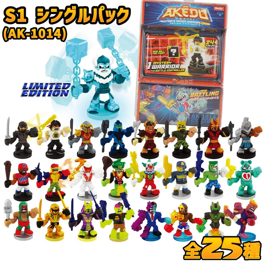 Hassey AKEDO S1 Japanese Single Pack Box Set of ULTIMATE ARCADE WARRIORS Top-in [Official Product] (Display 8)