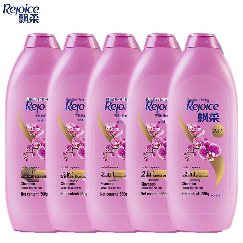 Rejoice Dual-Effect Hydrating & Smoothing Shampoo
