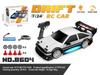 1/24 AE86 RC Drift Car with Lights: High-Speed, Four-Wheel Drive, Rechargeable Mini GTR for Boys