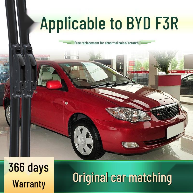 BYD F3R Car Wiper: Silent, Multifunctional, Boneless Rubber Strip Wiper Blade